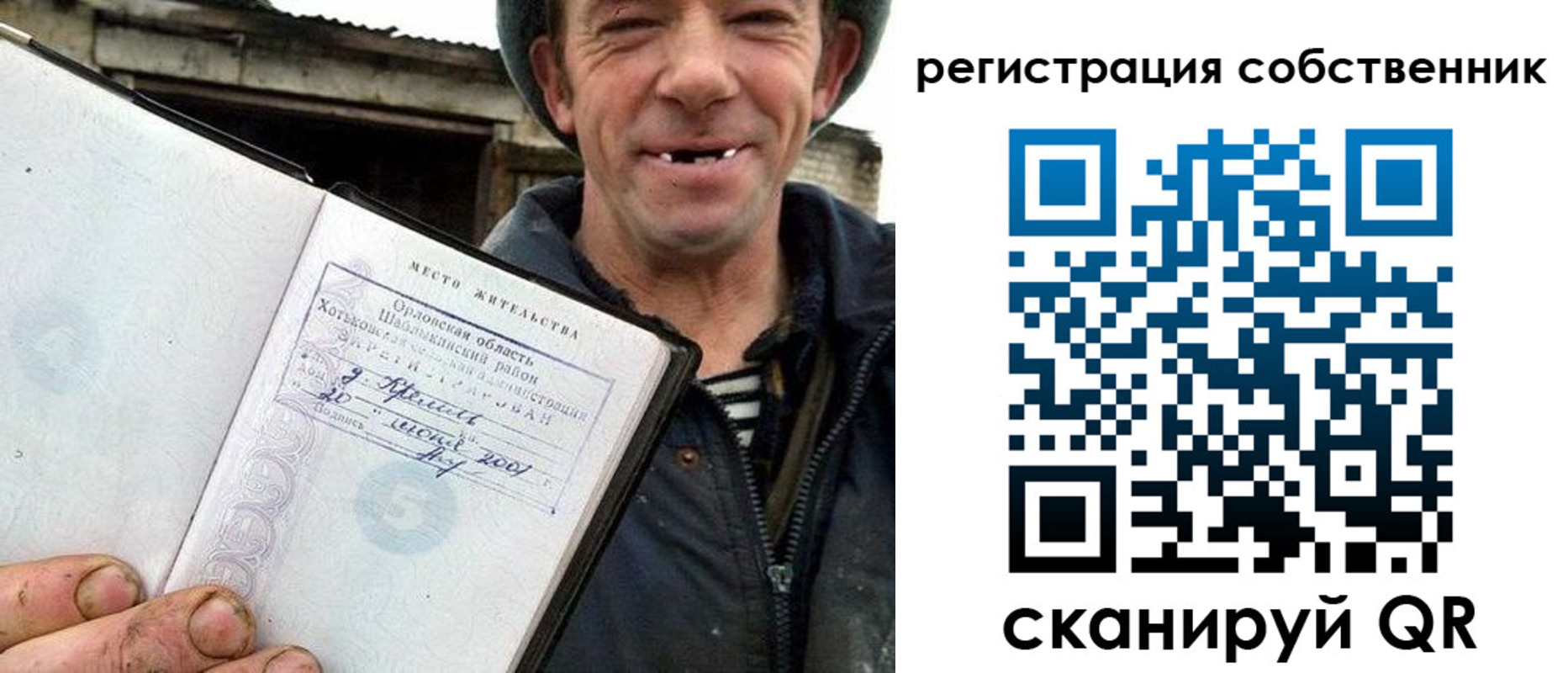 миграционный учет в Гудермесе