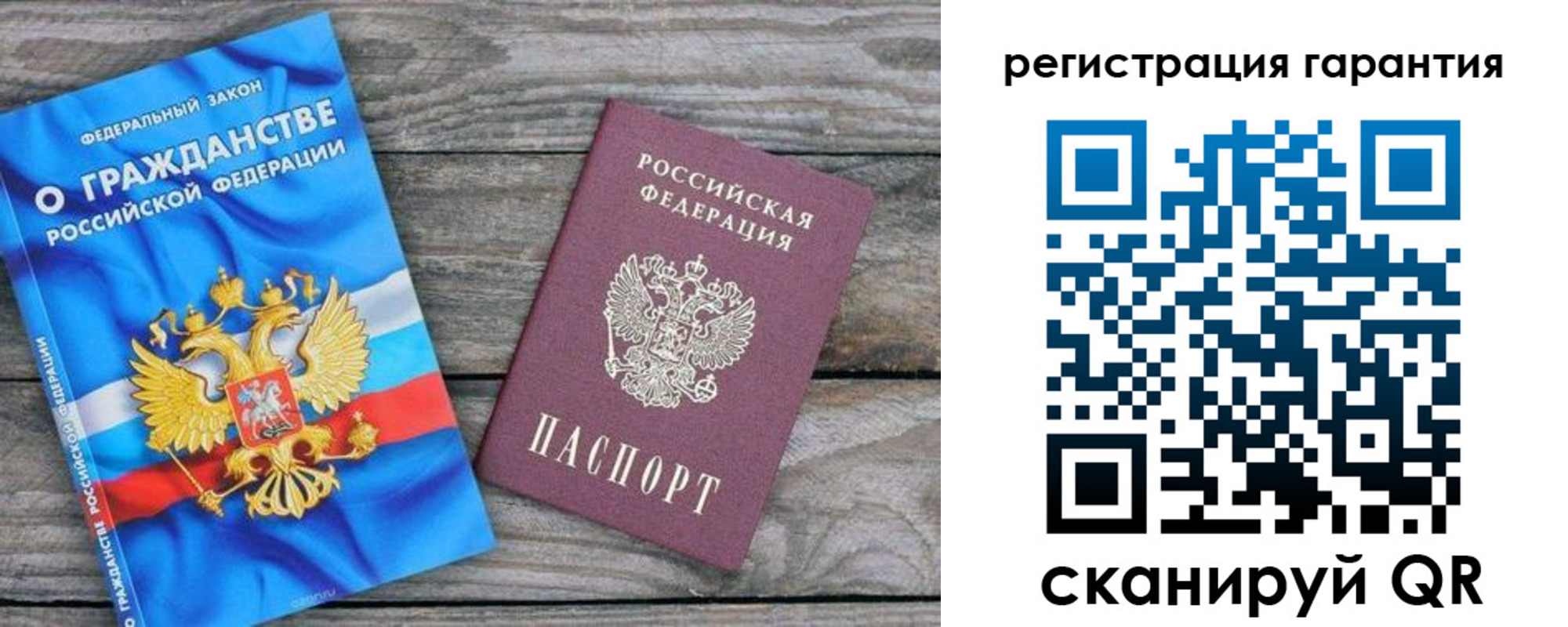 регистрация для школы в Гудермесе