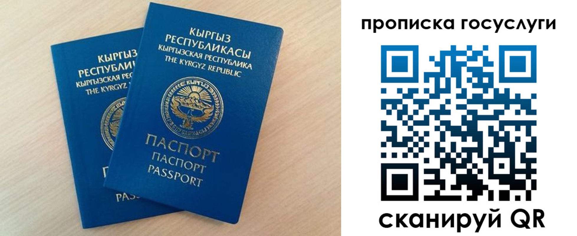 временная регистрация 2025 в Гудермесе